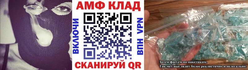 АМФ 97%  Козельск 