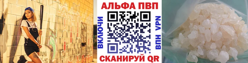 А ПВП СК КРИС  где купить наркоту  Козельск 