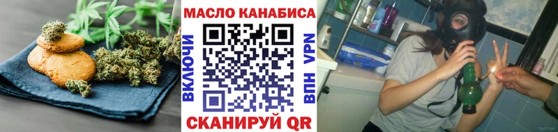 Еда ТГК марихуана mega Козельск
