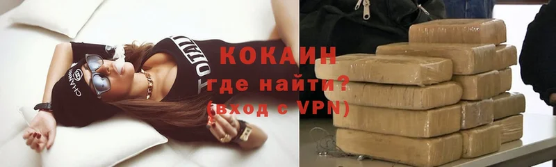 Кокаин 99%  как найти наркотики  Козельск 