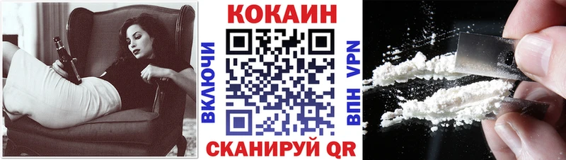 КОКАИН Columbia  ОМГ ОМГ как зайти  Козельск 