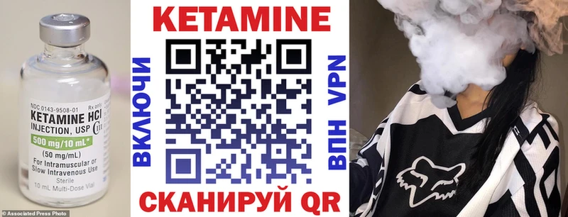 Кетамин ketamine  darknet официальный сайт  Козельск 