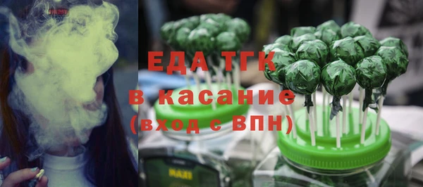 метамфетамин Осташков