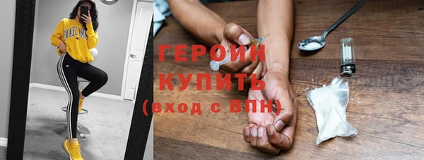 таблы Нязепетровск