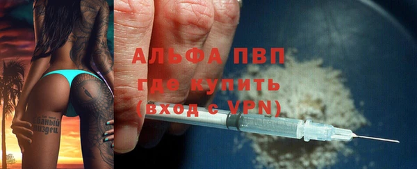 метамфетамин Осташков