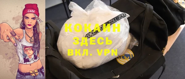 кокаин колумбия Няндома