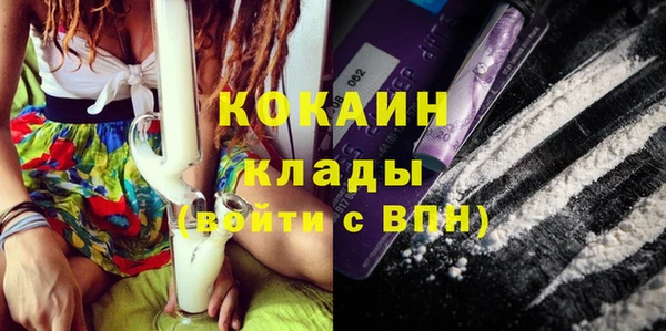 мяу мяу мука Осинники