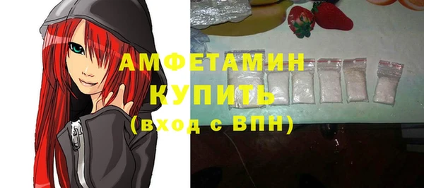 соль ск Нягань