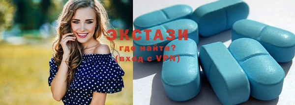метамфетамин Осташков