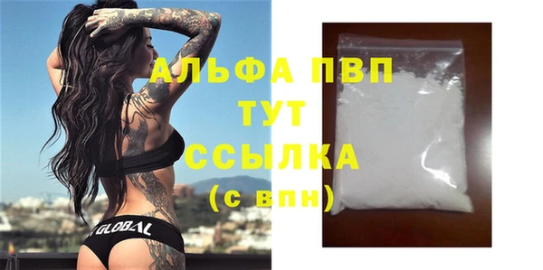 метамфетамин Осташков