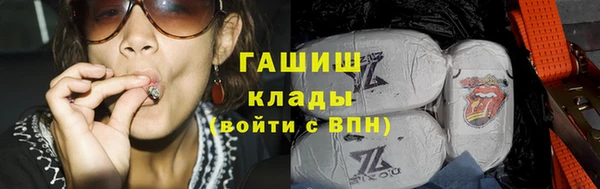 мяу мяу мука Осинники