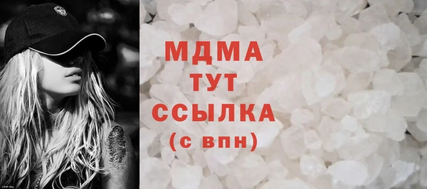 мяу мяу мука Осинники