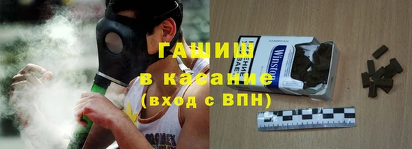 таблы Нязепетровск