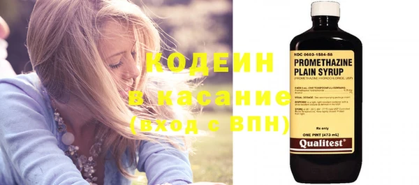 таблы Нязепетровск