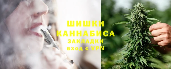 метамфетамин Осташков