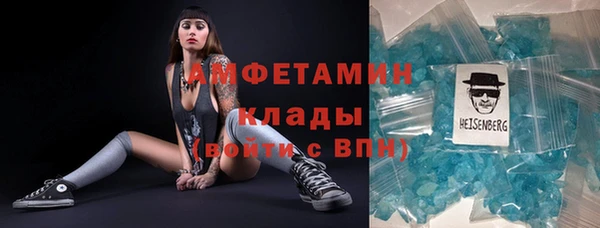 метамфетамин Осташков