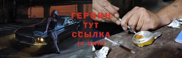 метамфетамин Осташков