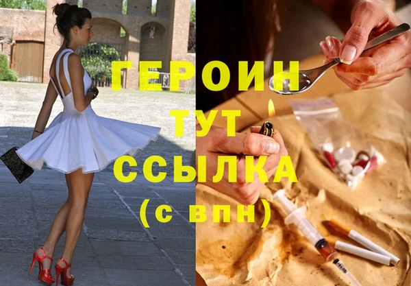 мяу мяу мука Осинники