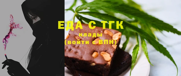 мяу мяу мука Осинники