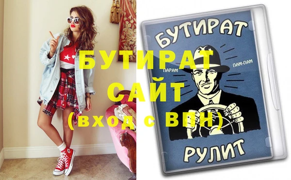 мяу мяу мука Осинники