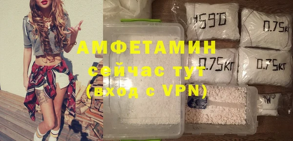 метамфетамин Осташков