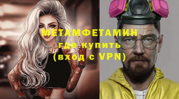 соль ск Нягань