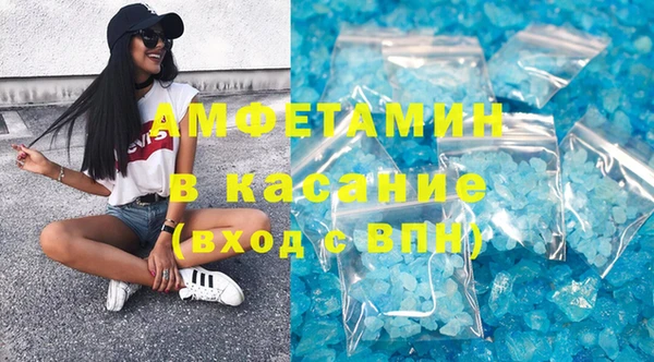 метамфетамин Осташков