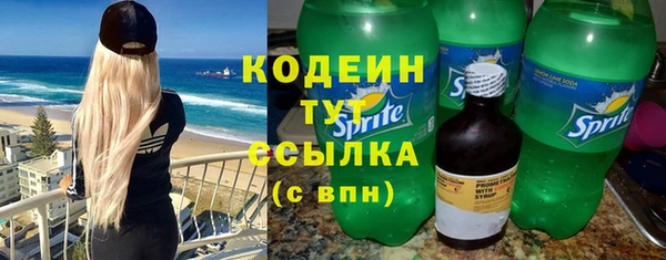 таблы Нязепетровск