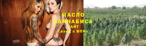 мяу мяу мука Осинники