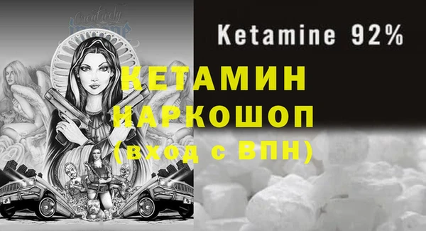 соль ск Нягань