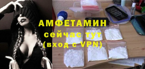 соль ск Нягань