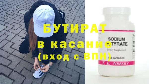 метамфетамин Осташков