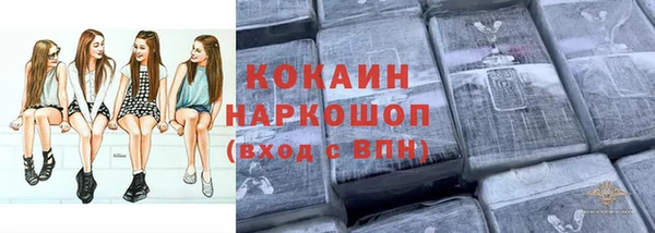 мяу мяу мука Осинники