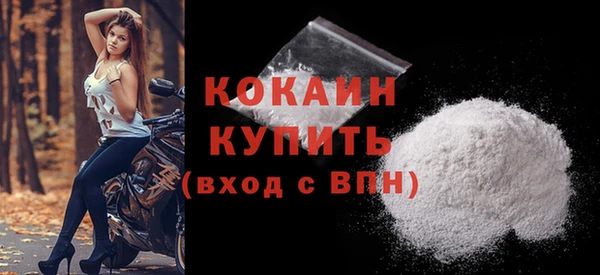 мяу мяу мука Осинники