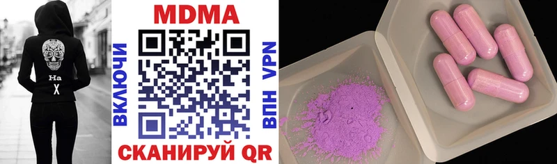 MDMA кристаллы  Козельск 