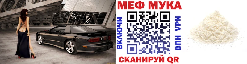 кракен tor  Козельск  МЯУ-МЯУ 4 MMC 