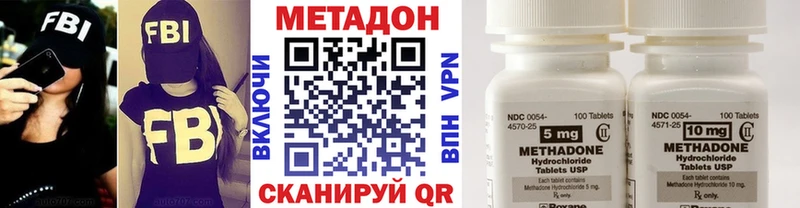 Метадон кристалл  Козельск 