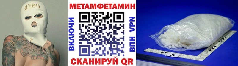 наркотики  гидра ONION  МЕТАМФЕТАМИН витя  Козельск 