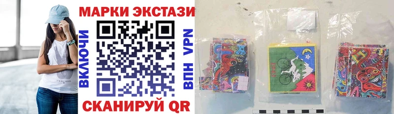 Марки N-bome 1,8мг  Козельск 