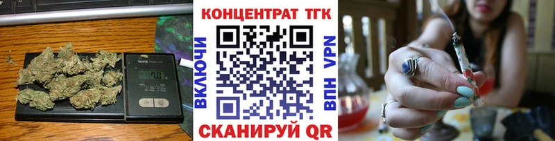 ТГК Wax  Козельск 